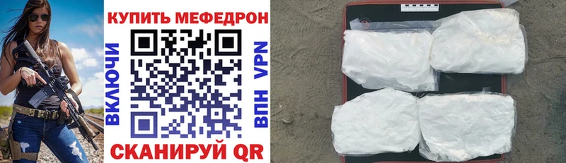 площадка Telegram Холмск МЯУ-МЯУ мука сколько стоит