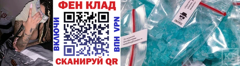 МЕТАМФЕТАМИН пудра  даркнет Telegram  Холмск 