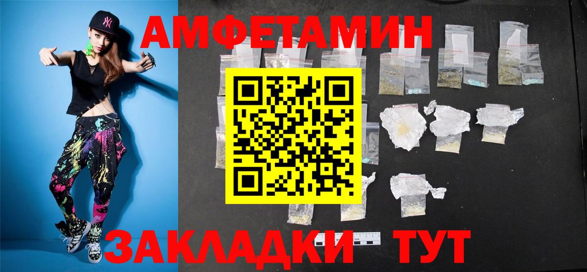 МЕТАМФЕТАМИН мет  Вход с VPN  МЕТАМФЕТАМИН мет  Холмск 