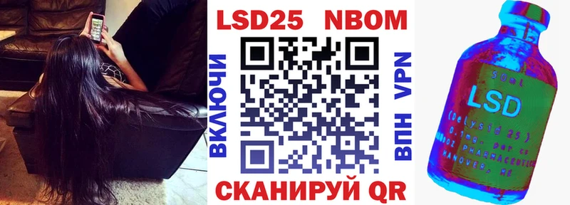 Наркотические марки 1,8мг Холмск