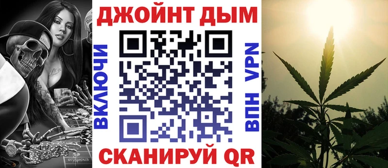 Марихуана AK-47  Холмск 