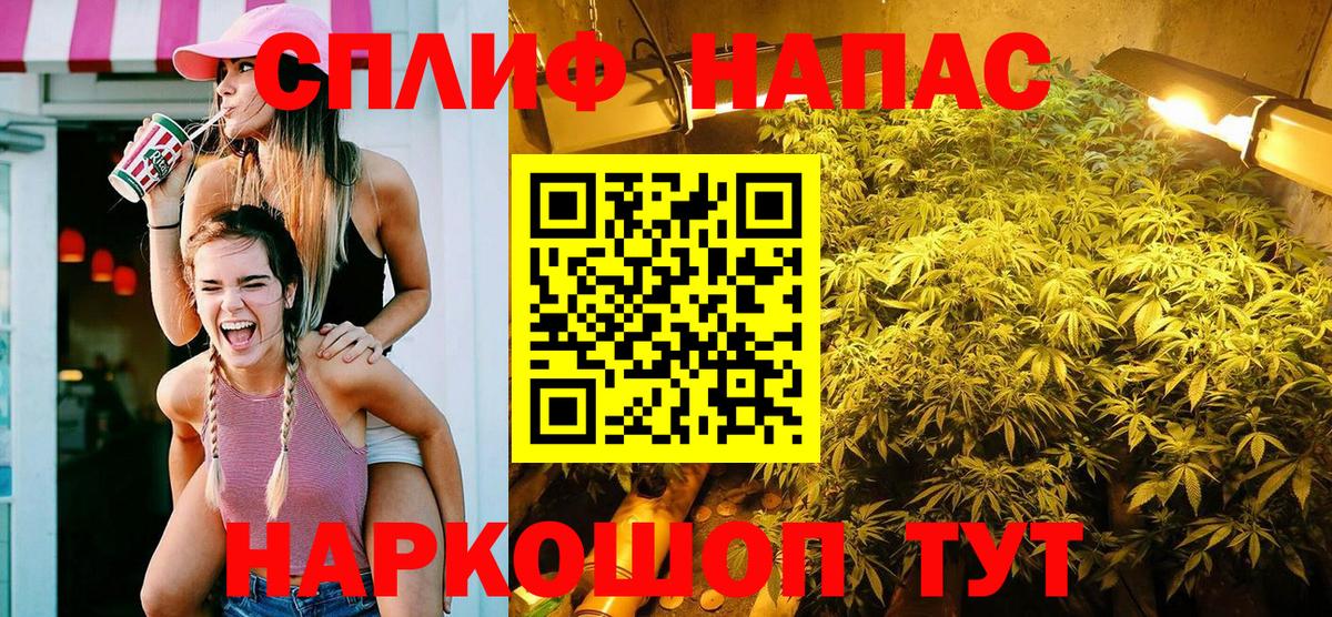 Бошки марихуана семена  Бошки Шишки AK-47  Канабис марихуана  Вход с VPN  Холмск 