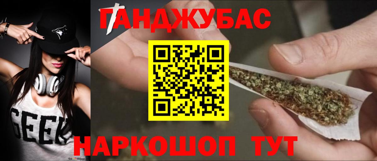 Каннабис OG Kush Холмск